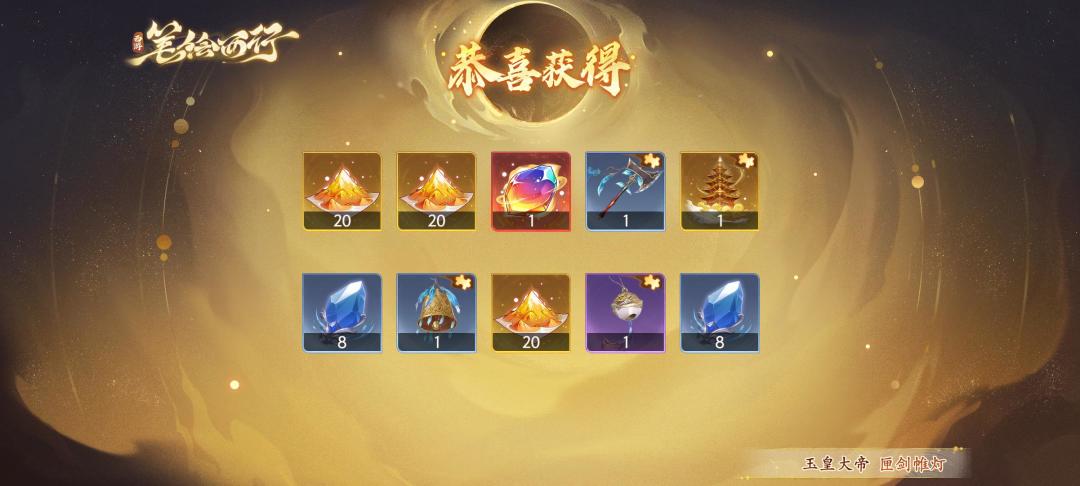 晒晒我在西游:笔绘西行的经历~ 1
