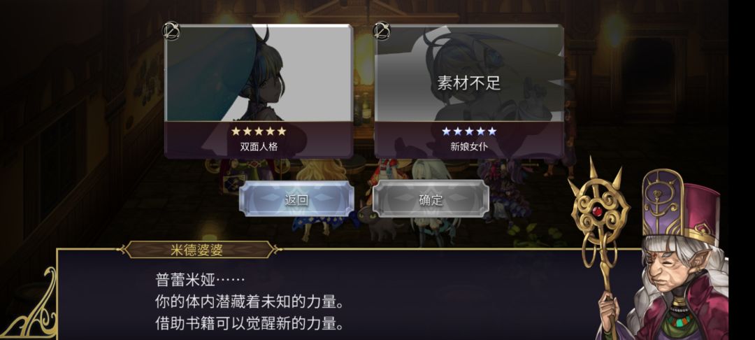 这些英雄有没有值得入手的,公司币只能买两 4