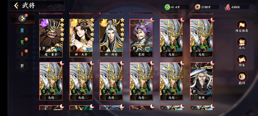 零氪第七天每天上线收菜 2