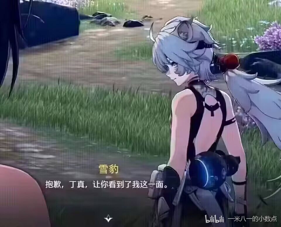 发生甚么事了 1