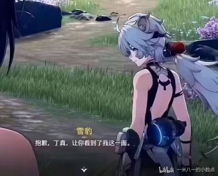 发生甚么事了截图