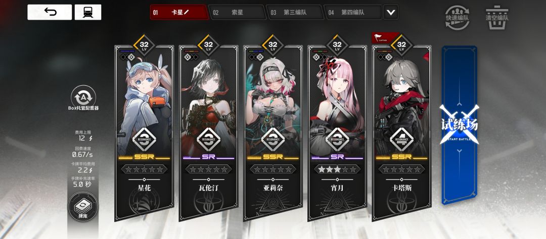 零氪开玩第四天 1