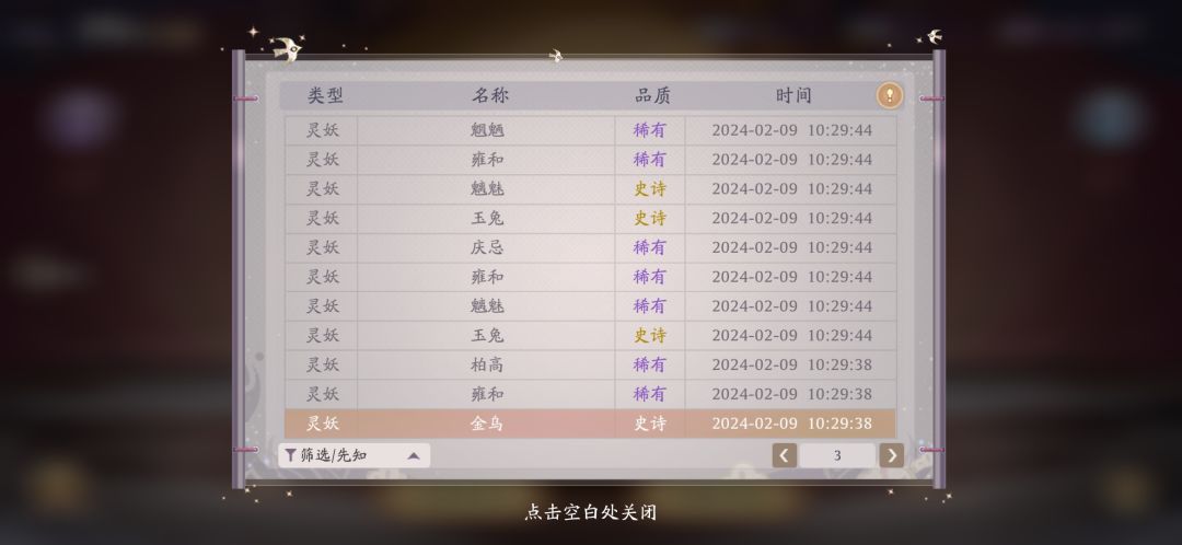 四真金活动 ID10511251924 1