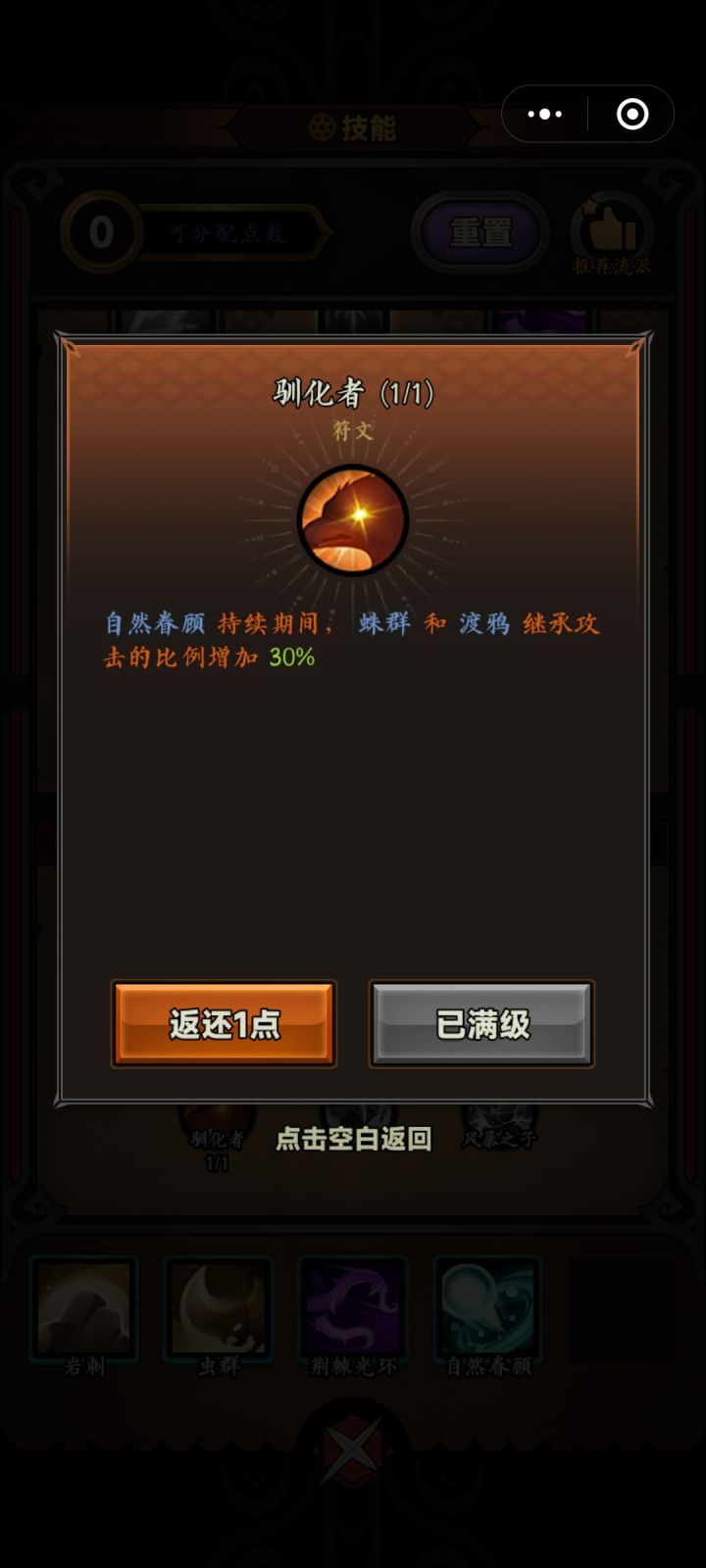 真是离谱啊新职业截图