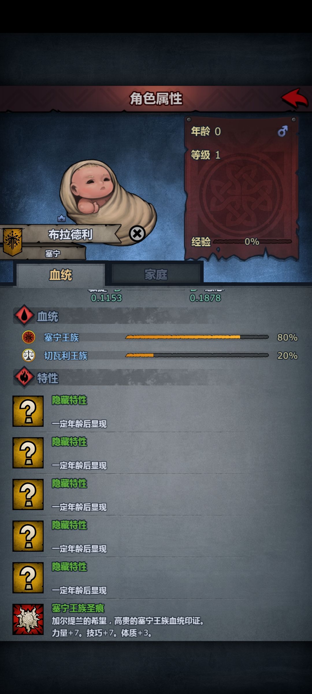 真没招了 3