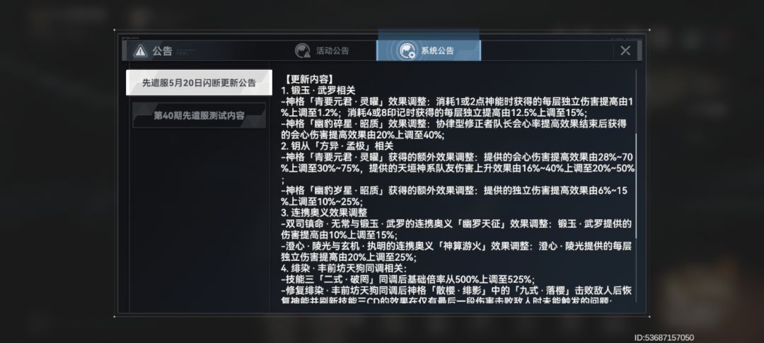好感动,继续加强,会复刻荷鲁斯的路吗 1