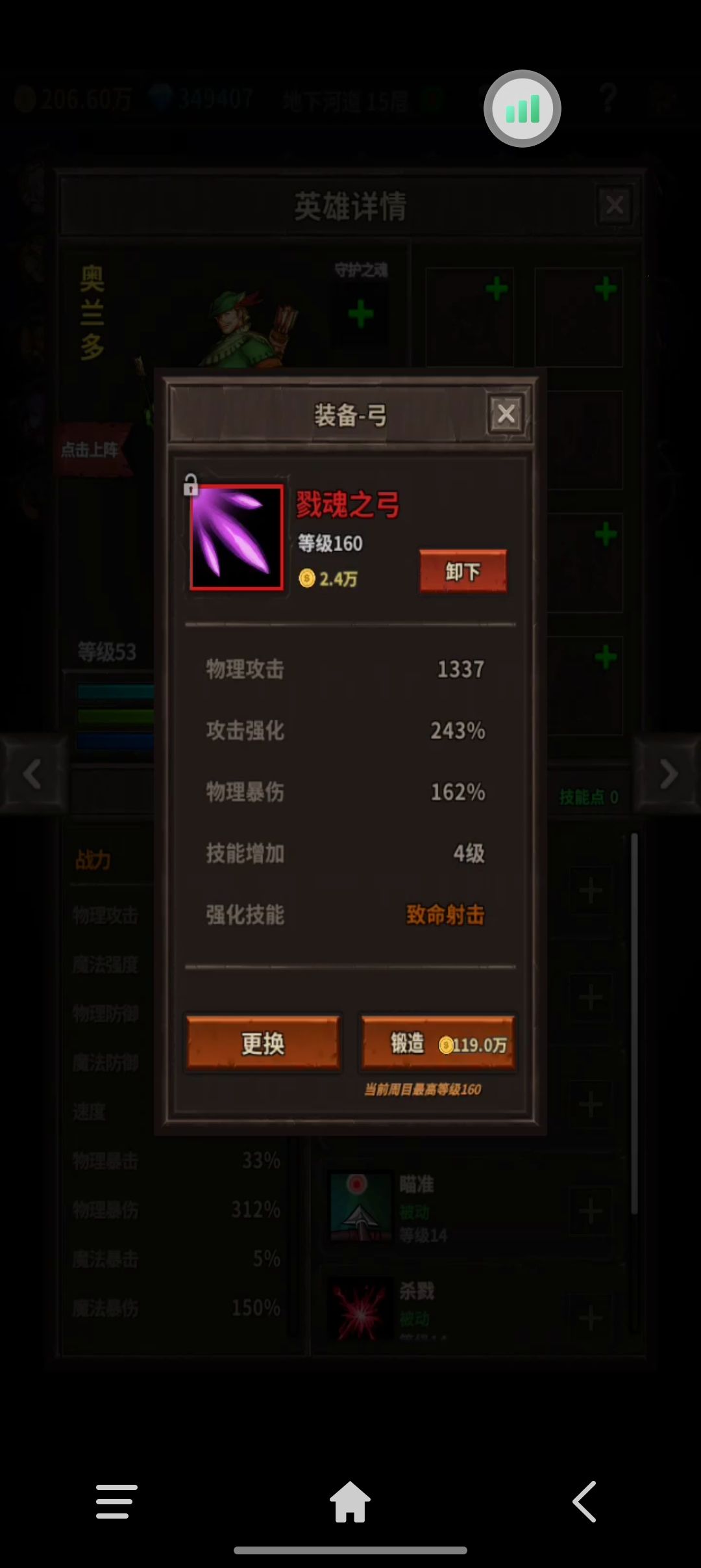 弓箭比赏金厉害? 1