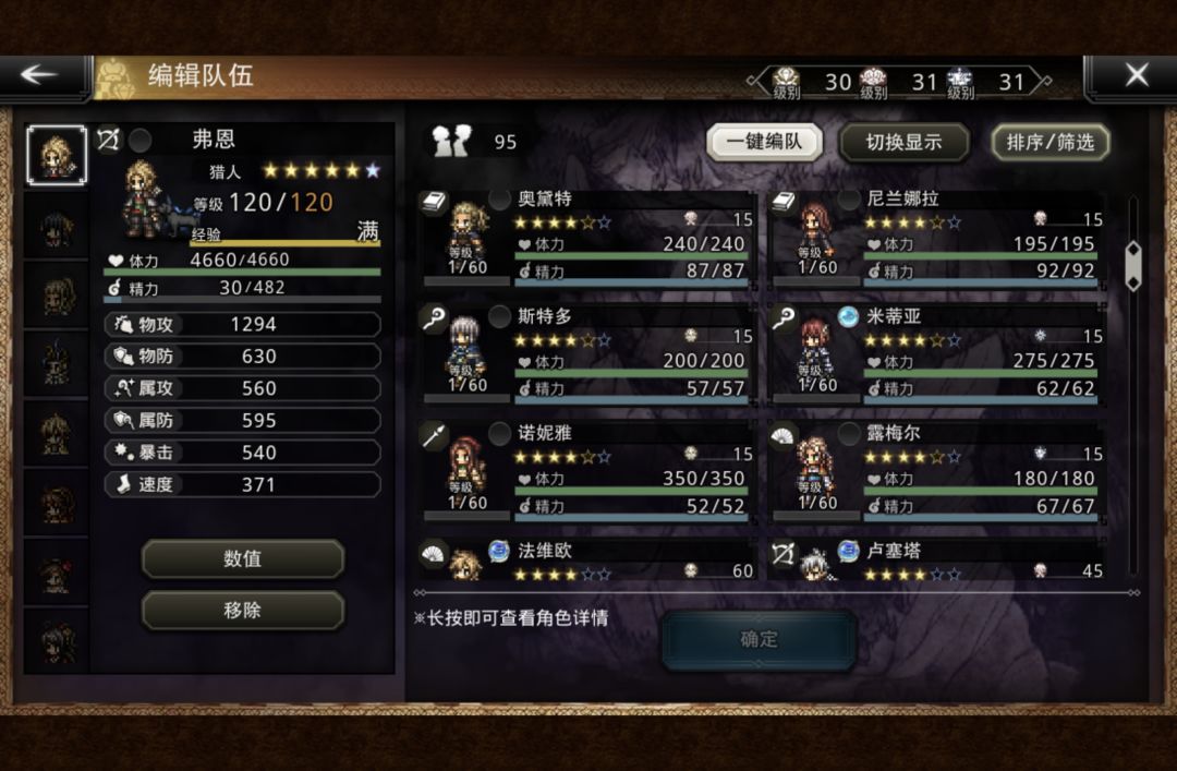 回归萌新! 2