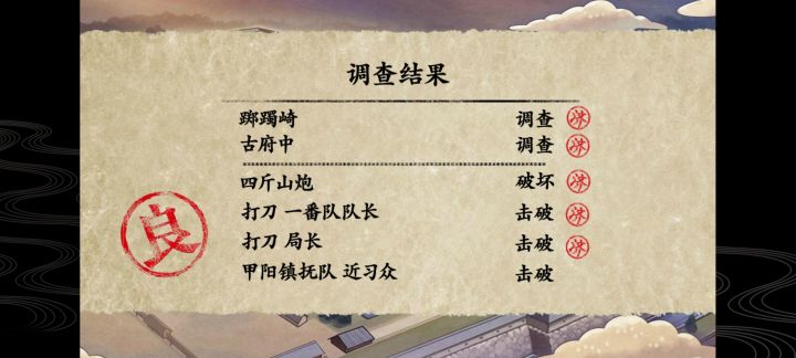 老头恶意打低分?截图