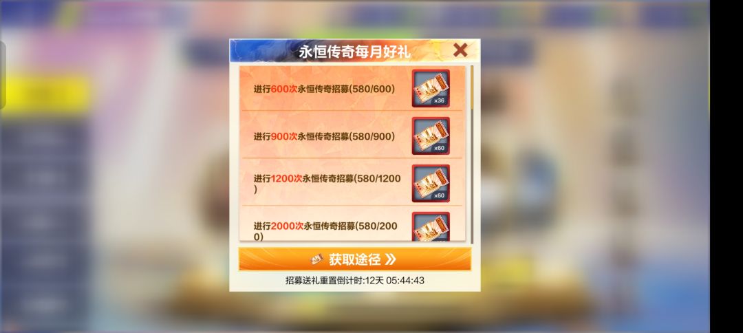 这才是真正的老马好 580抽EX+老马 2