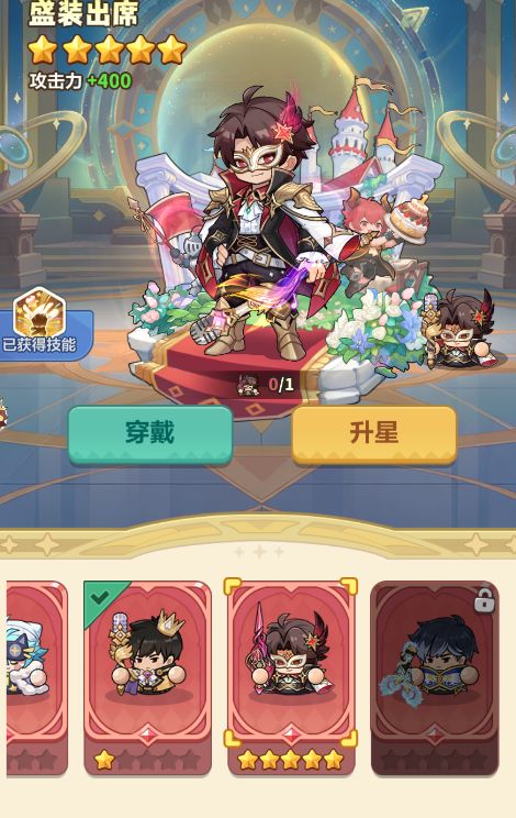 七夕商店兑换终极攻略|拒绝浪费,别乱换! 2