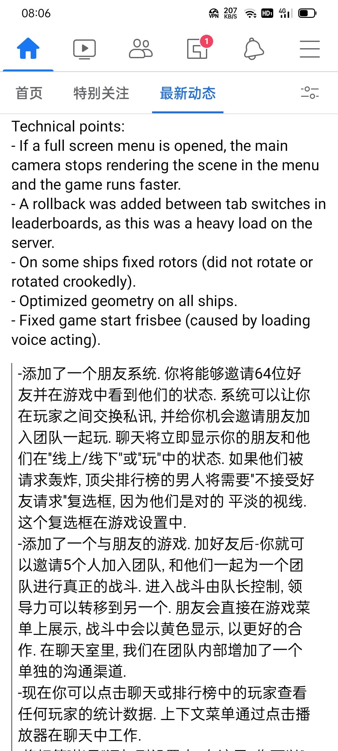 动态图片 7