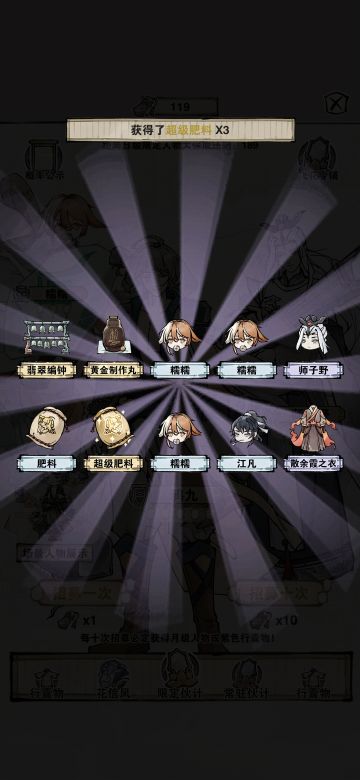 2.19版本体验来啦