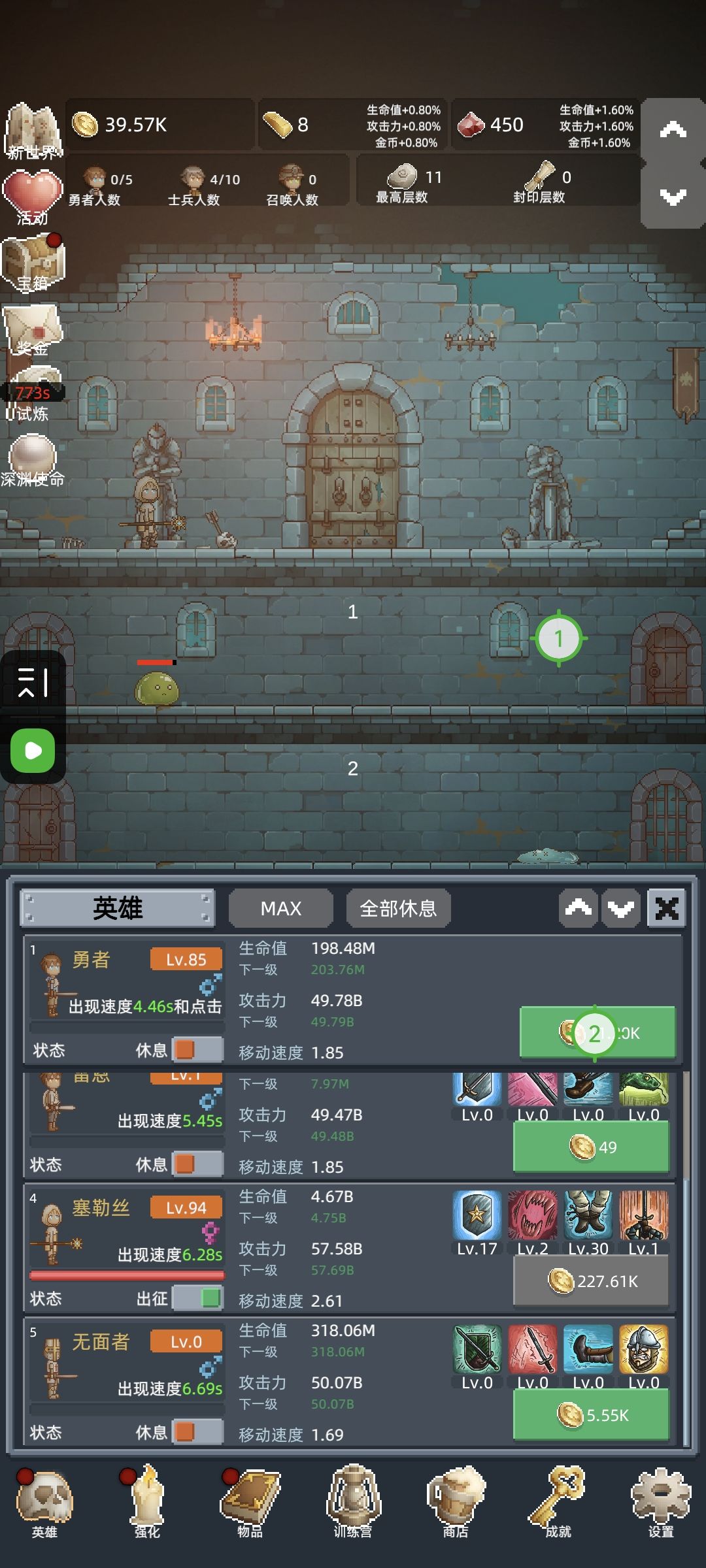 好玩的类cookie click游戏 1