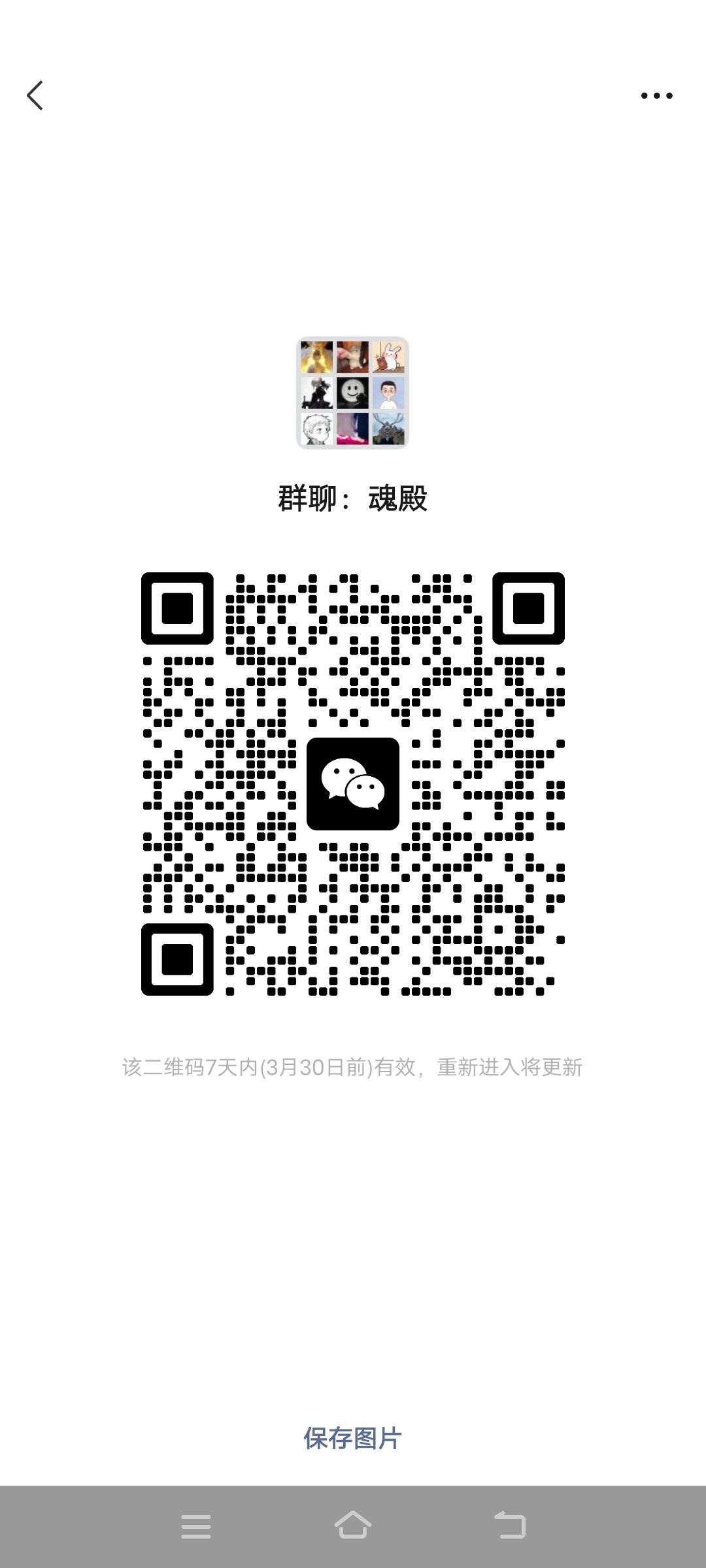 备战公测公会收人 2