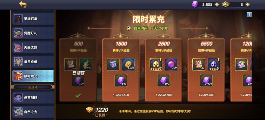 零氪低氪玩家的简单攻略(个人感想) 2
