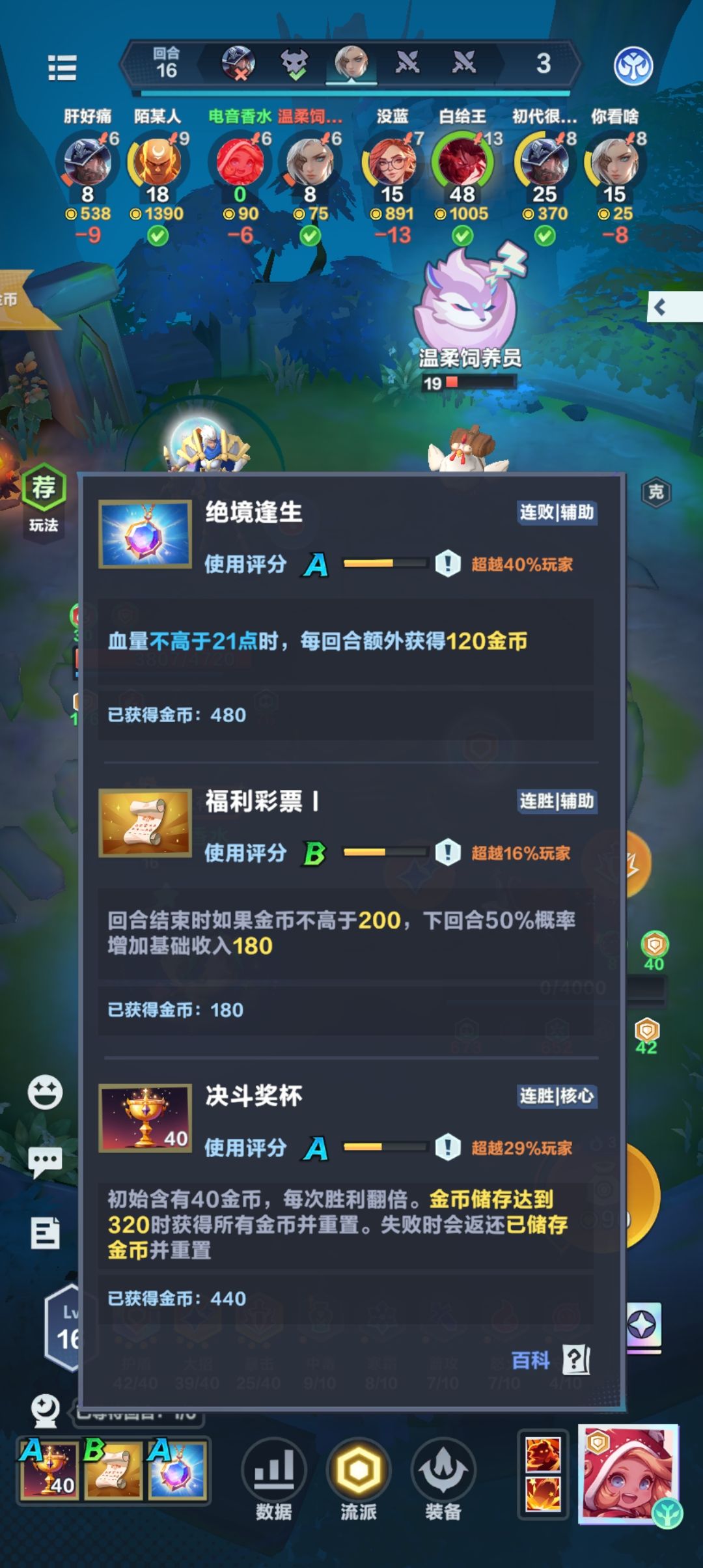 官方自己玩过游戏吗? 1