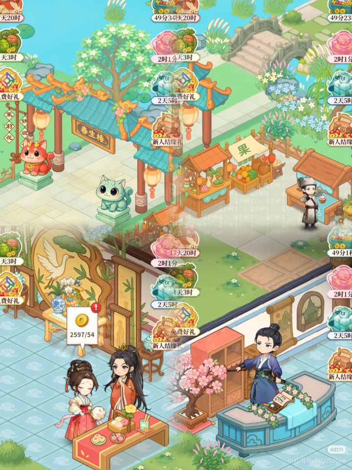 #梦幻绘浮生 #
小楼绮梦,茶绘浮生~古韵漫漫,历久弥新~一次跨越时空的邂逅,即将揭开帷幕—截图