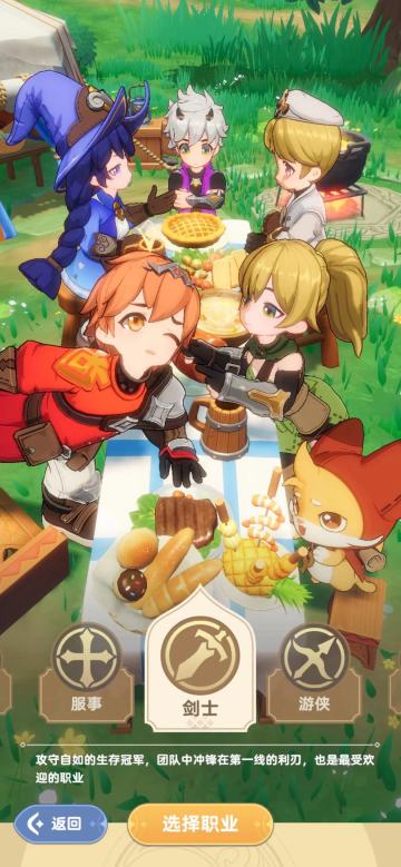 出发吧麦芬战士T0攻略 - 持续更新中 （最下面带礼包码）