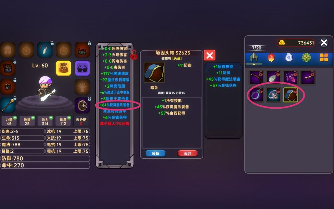 这是不是BUG? 2