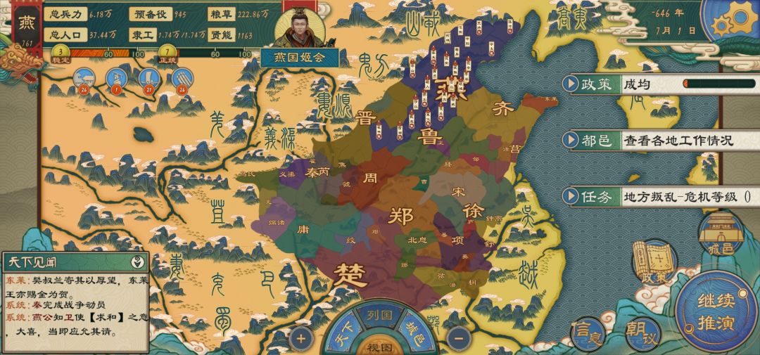 动态图片 2