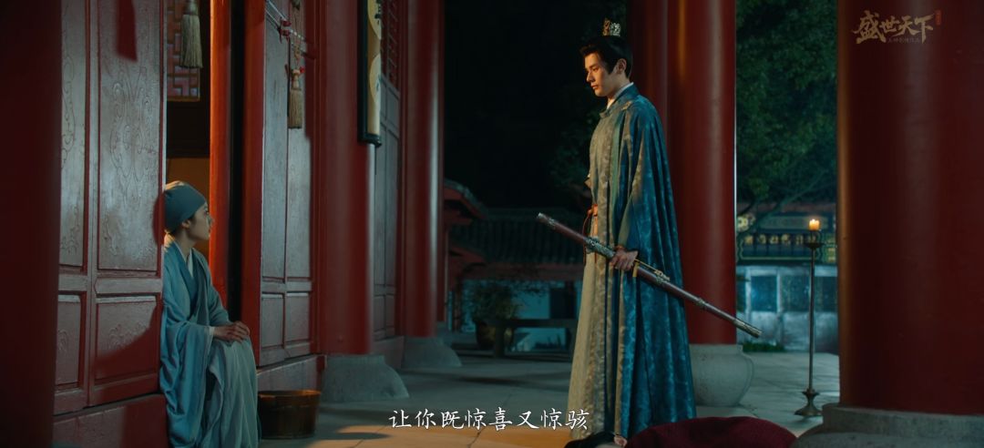 盛世天下 4