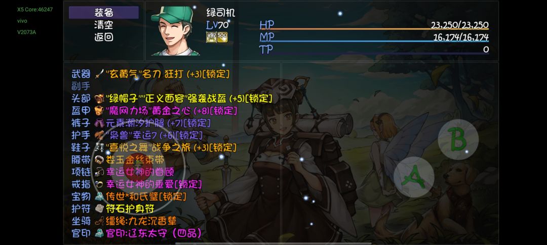 啊? 1