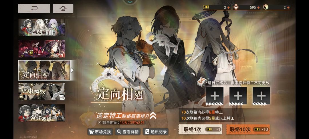 新手玩什么 1