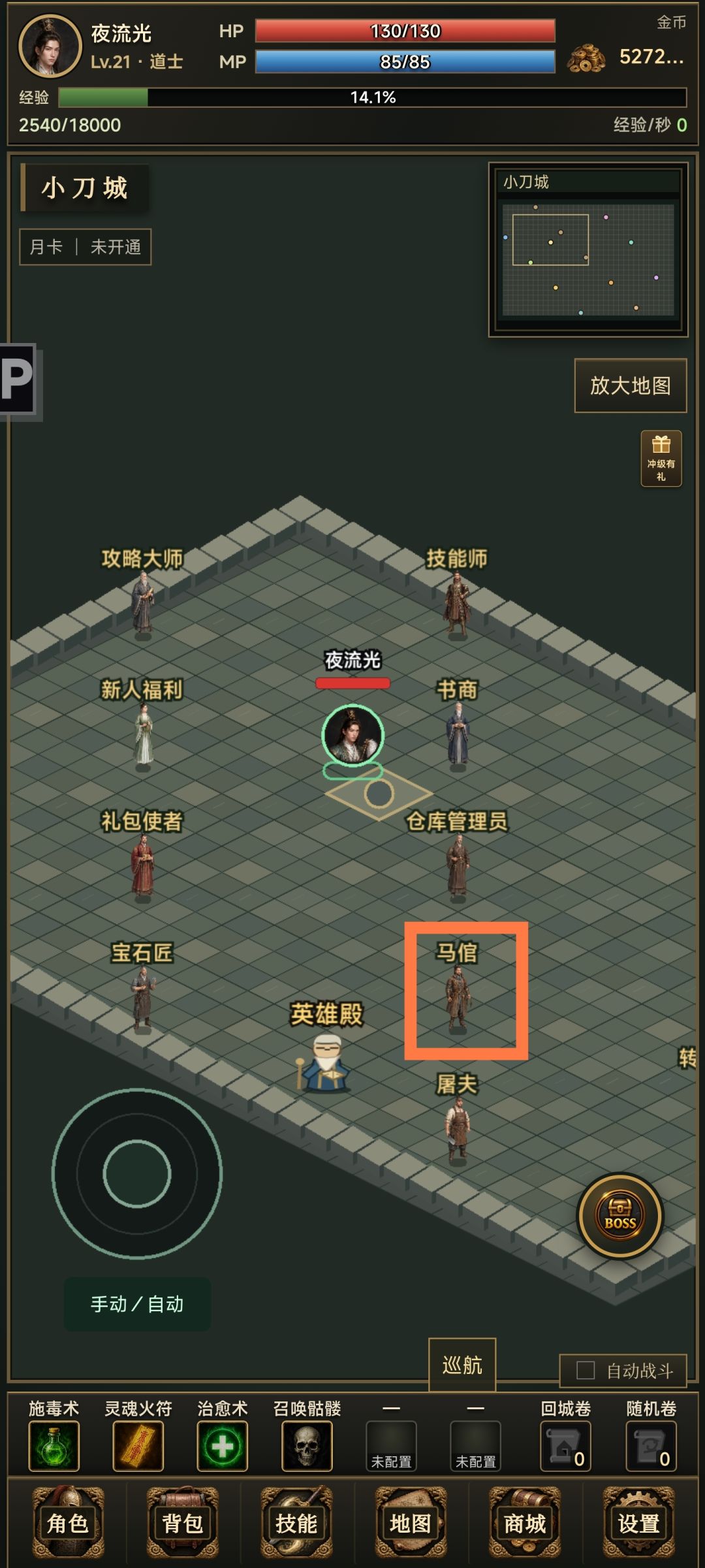 毒王职业|完美零弯路开局攻略(新手必看) 3