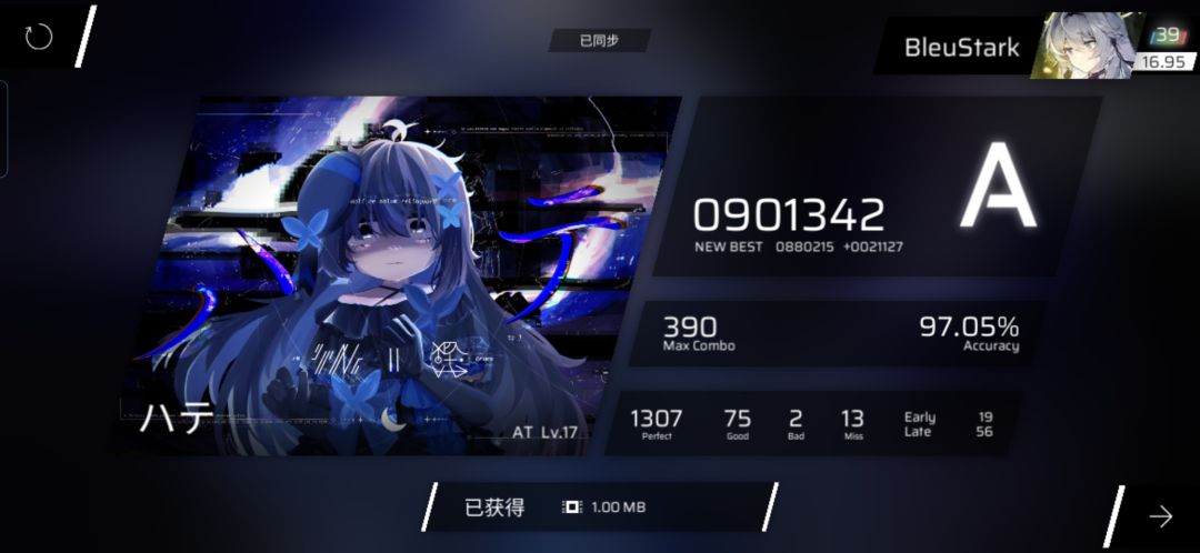 hate AT acc97.05 1