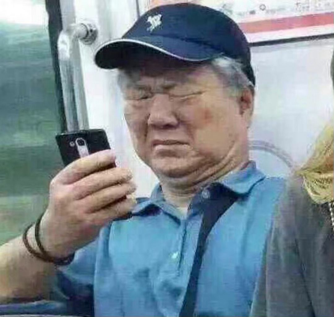 啊? 2
