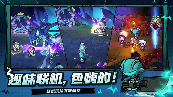 房主买了完整版，队友可以体验完整内容嘛[心动小镇_破涕为笑]求解答截图