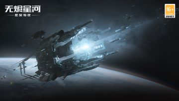 【烬海】新服付费删档测试今日结束，期待未来与你再次相遇烬海！