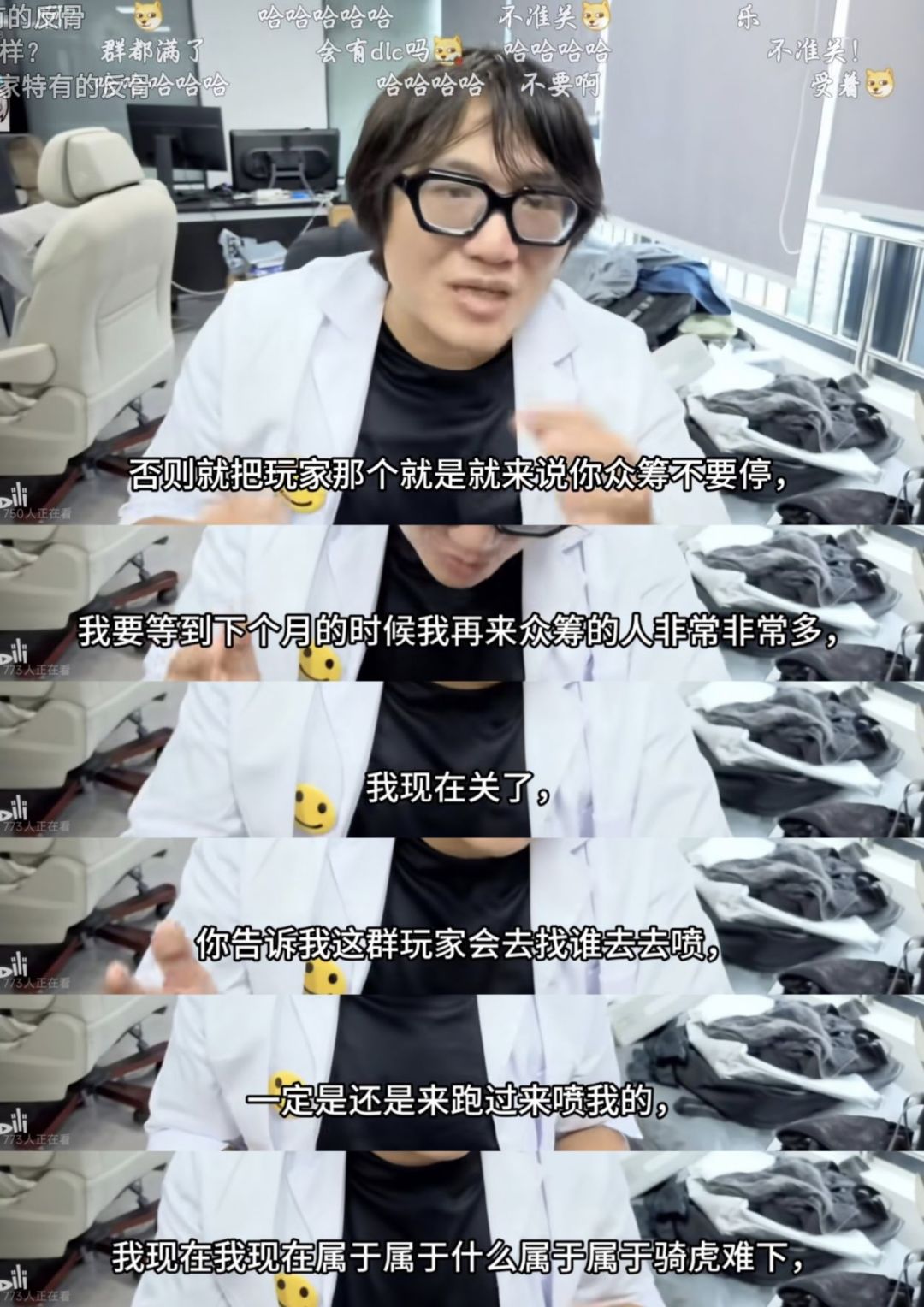 【快讯】制作人压力过大周边延期至2027年底 1