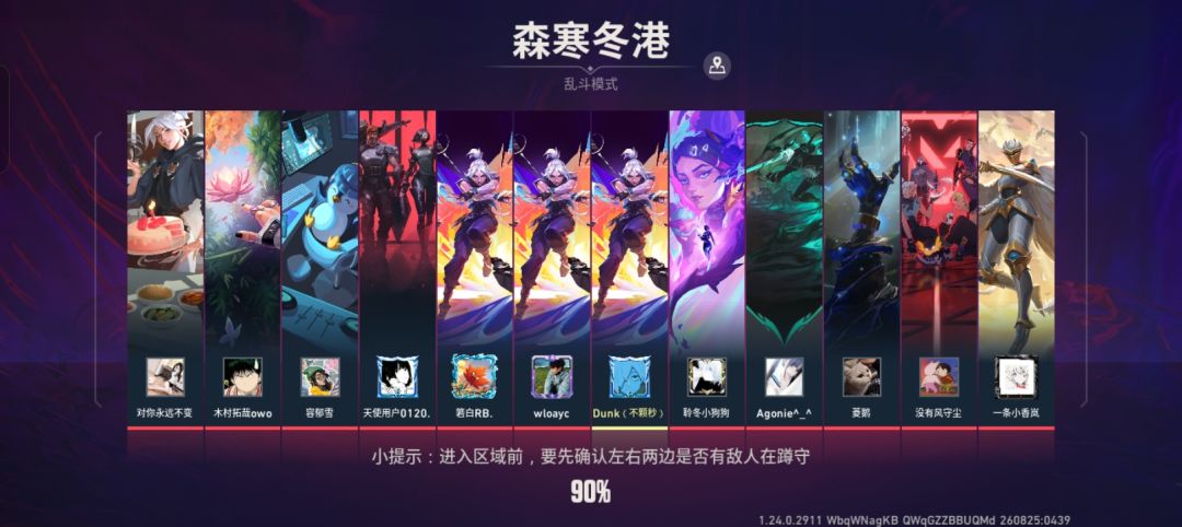 动态图片 2