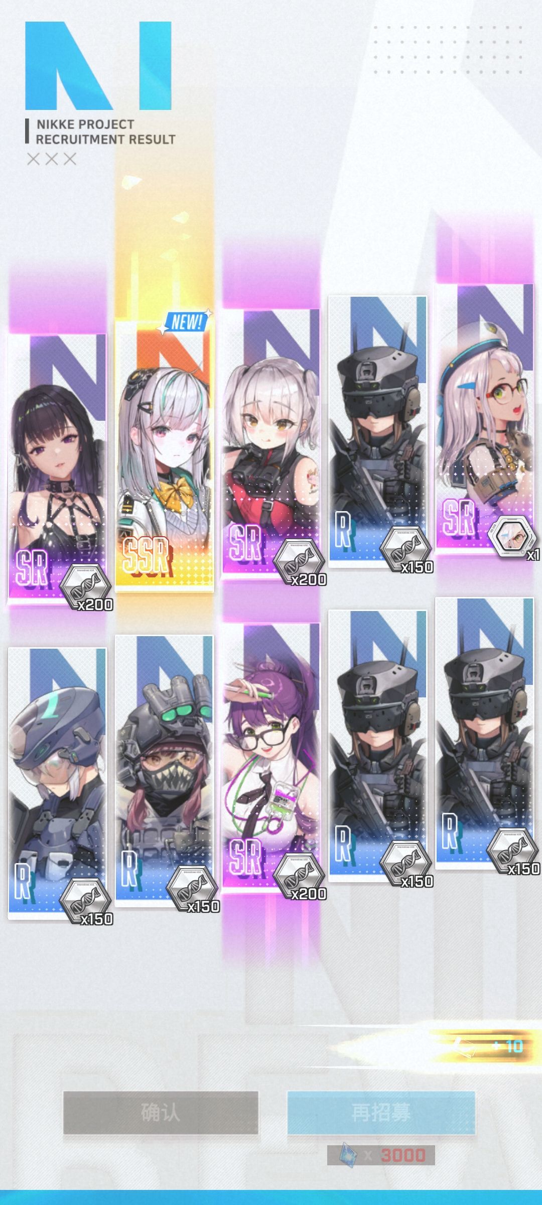 我承认我之前说话声音有点大了 4