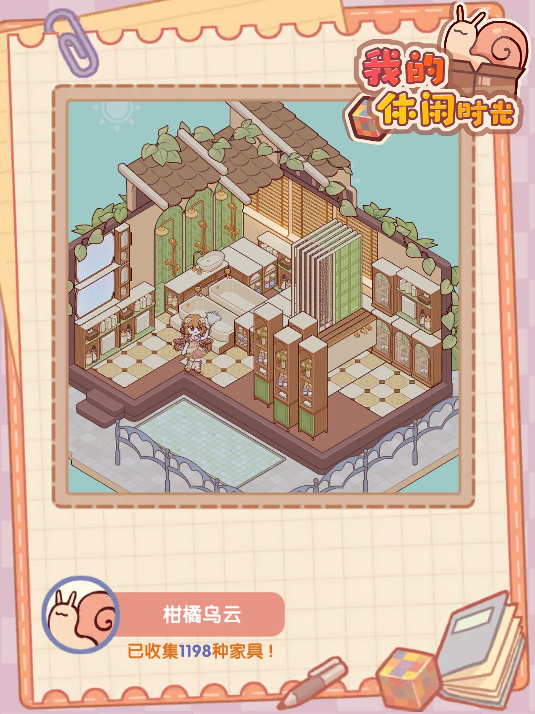 嗯 1