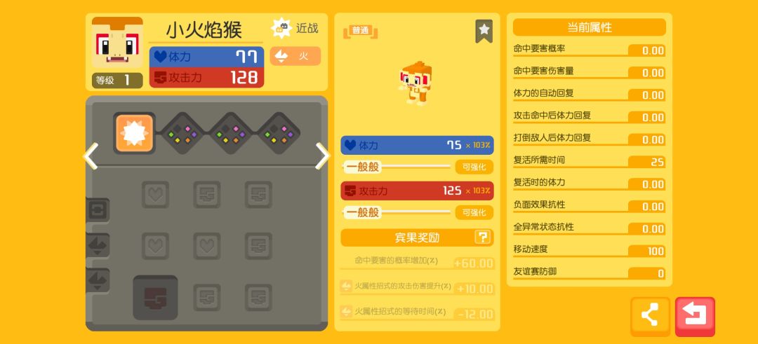 大佬们这两只玩哪一只啊 1