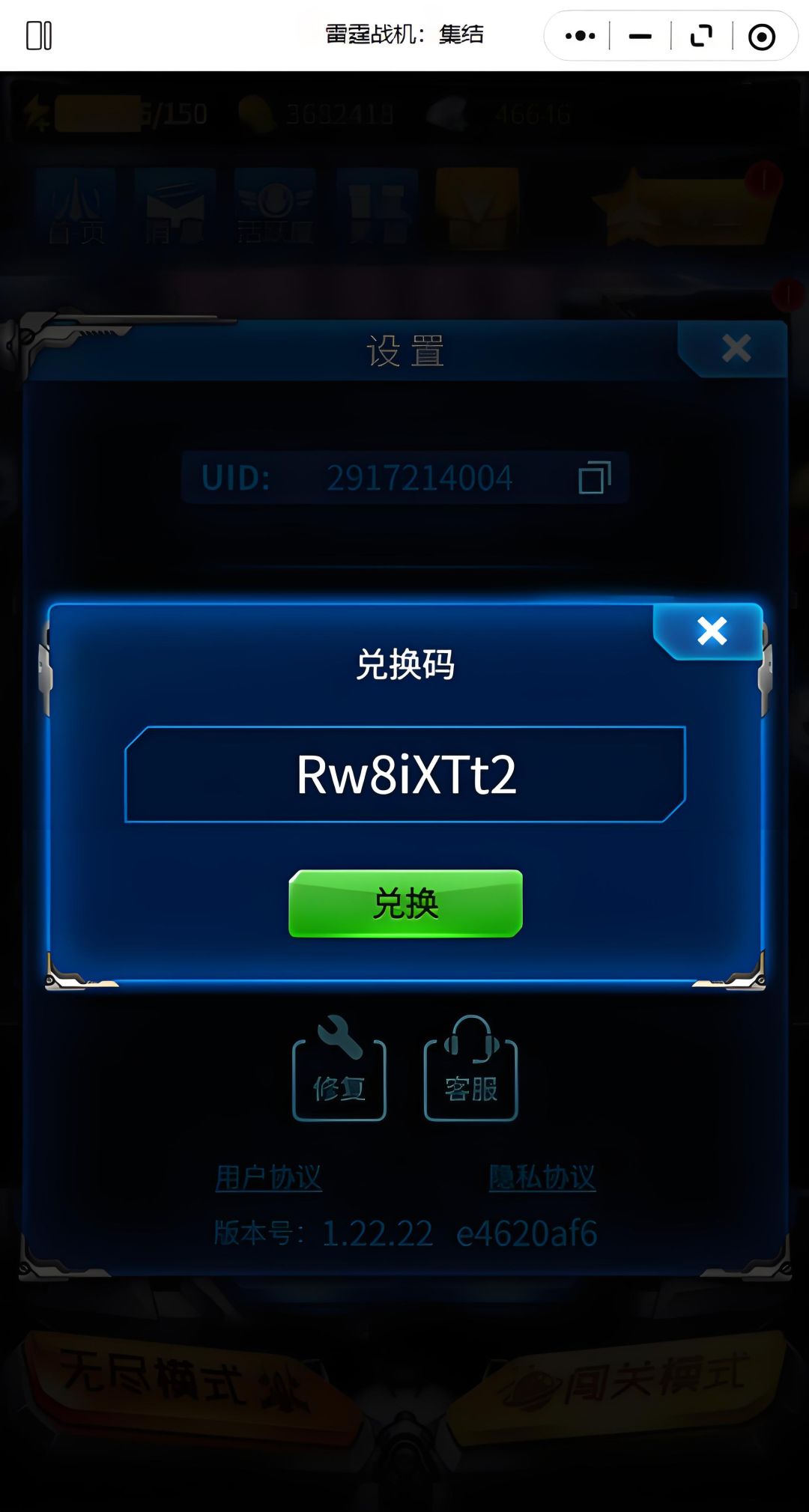 4月11日新增3个兑换码,需要自取! 3