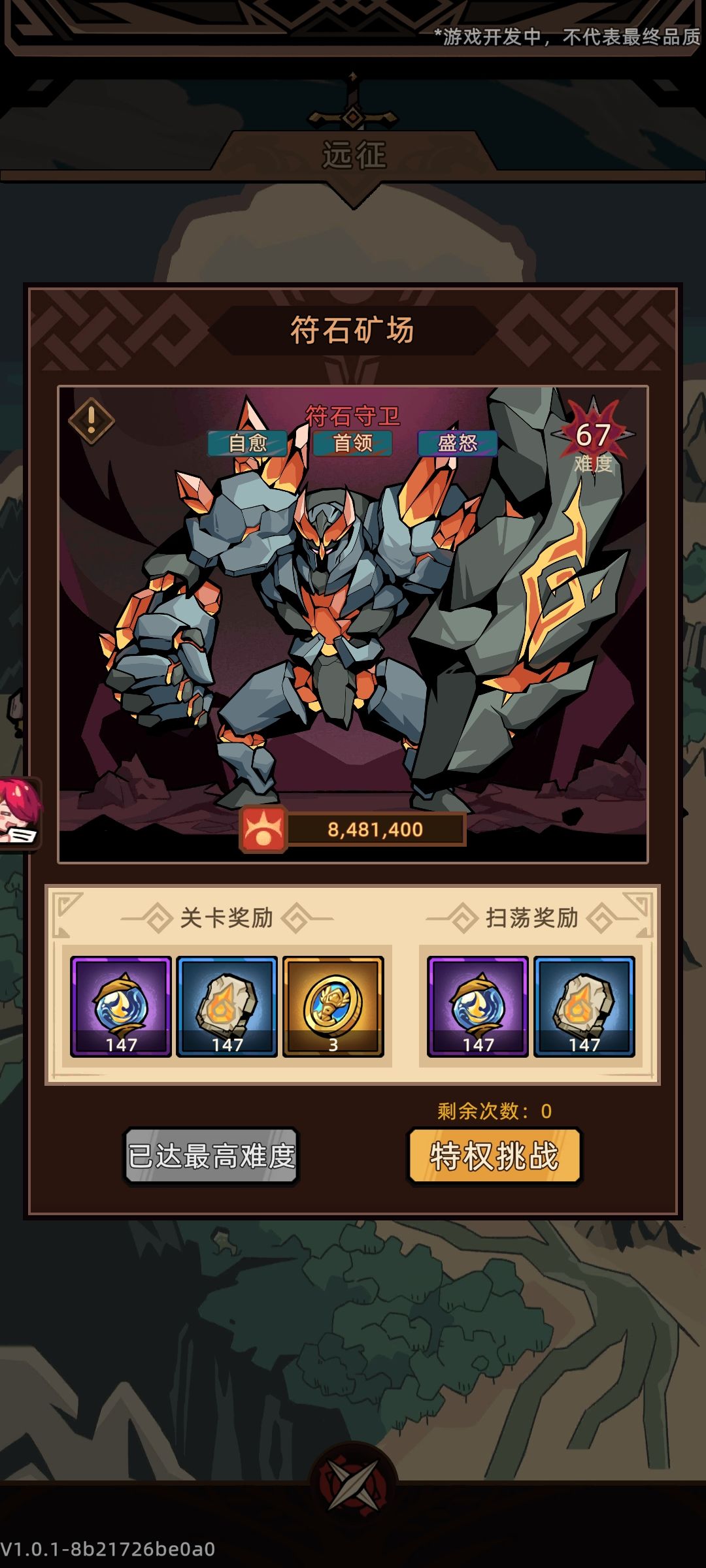 就这，没了？ 1