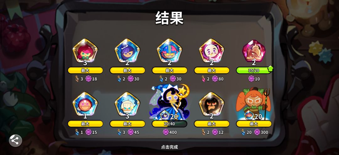 烟熏500抽超2,黄金起司110 2