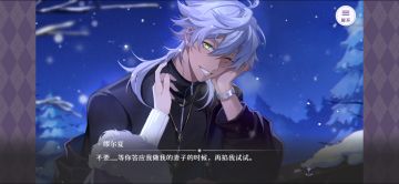 欢迎来到梦乐园 情人节缪尔夏 夜幕迅游 夜莺完美回答