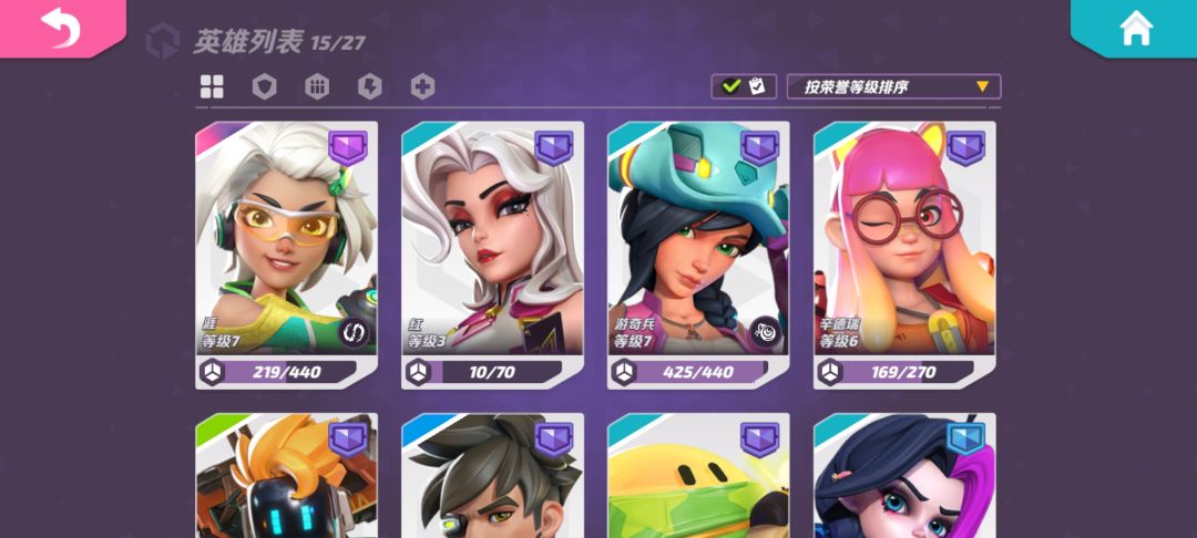 拉等级 4