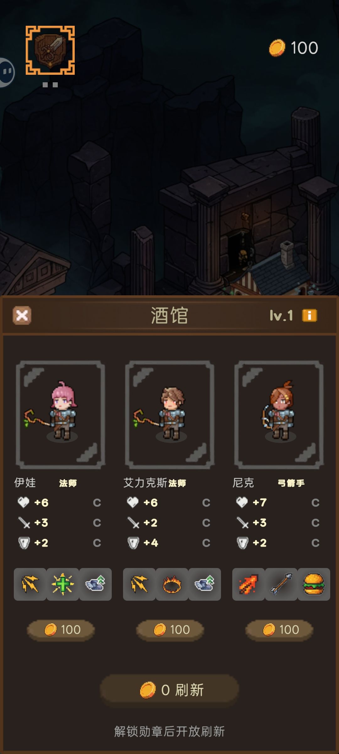一个开发阶段的类浮石之旅游戏 3