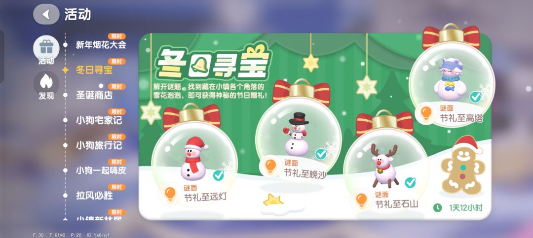 一百个赞，我去把奖池抽了 3