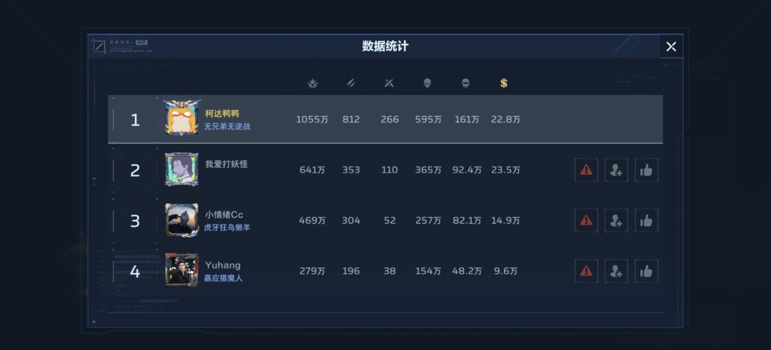 逆战这个爆率 2
