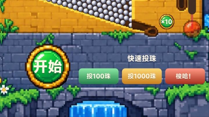 1.0.57 更新记录 | 皮肤做了底层重构更精细了截图
