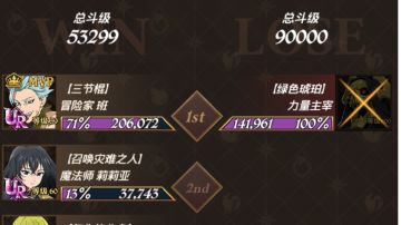 修炼窟攻略（lv3低练度全通！）