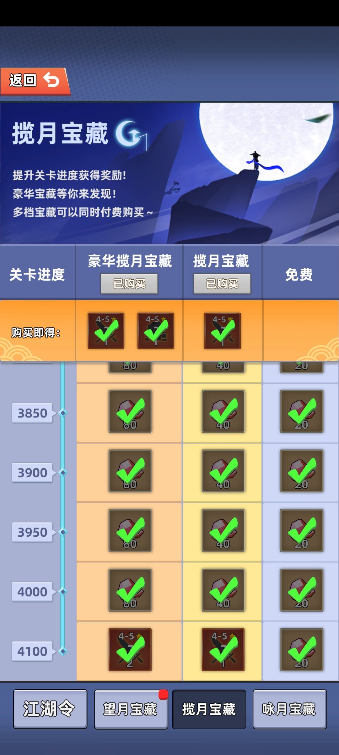 抽奖 3