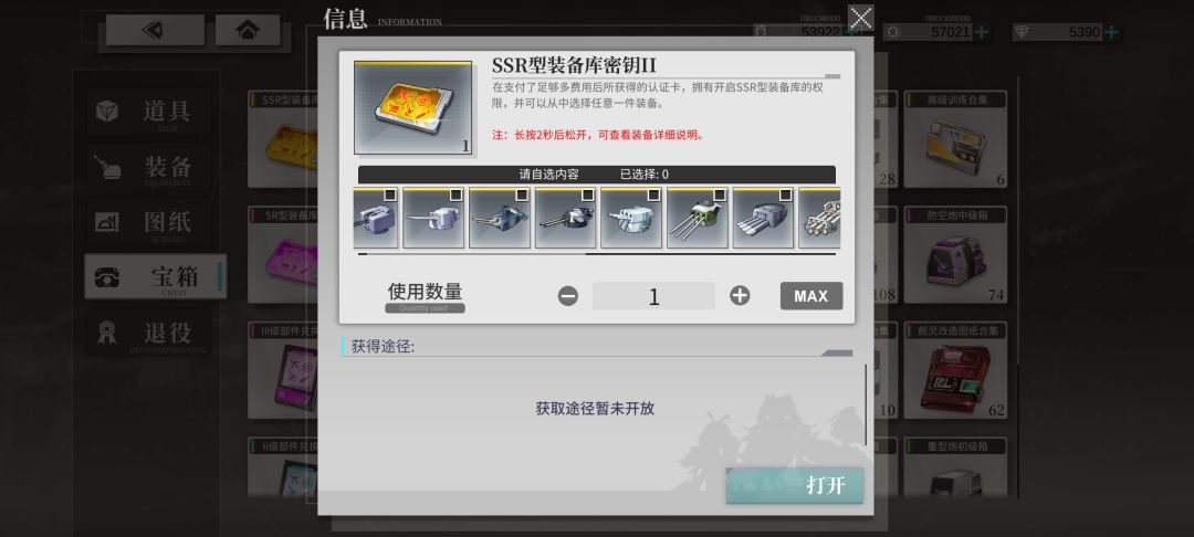 选哪个好 1